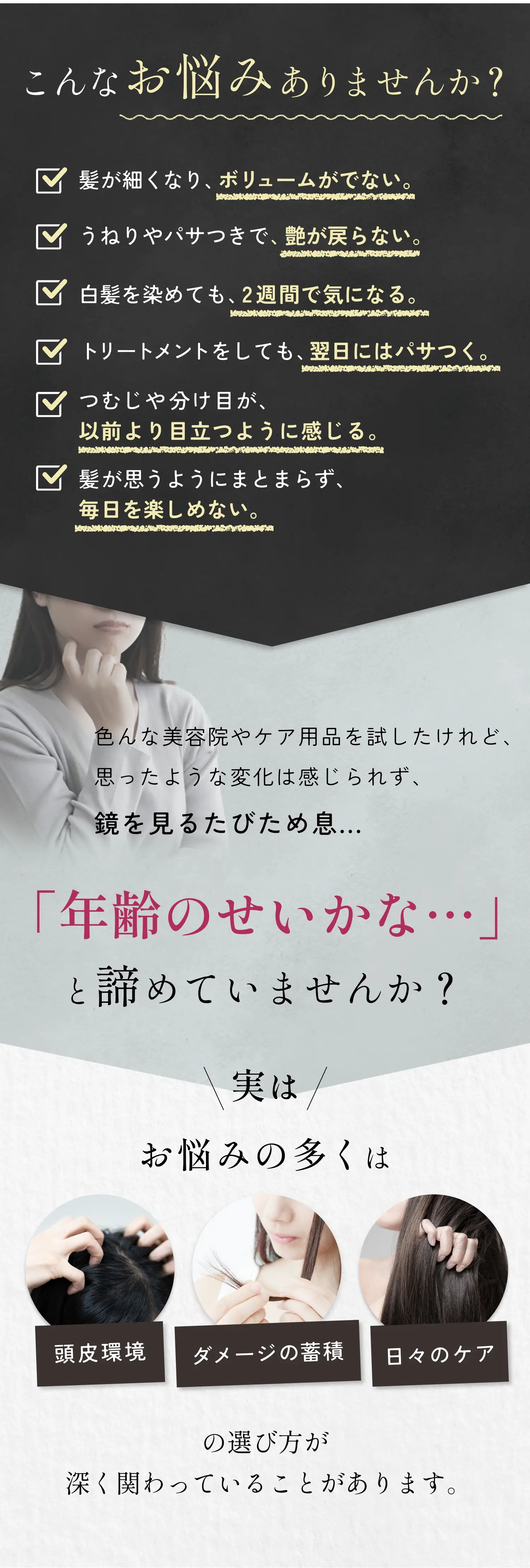 こんなお悩みありませんか？